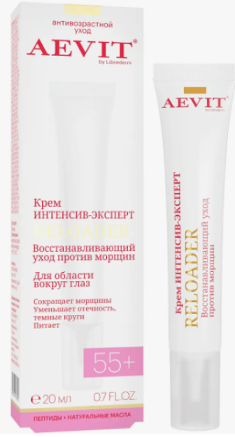 Aevit by LIBREDERM intensiv mutaxassis kremi GLA atrofidagi ajinlar uchun tiklovchi parvarish