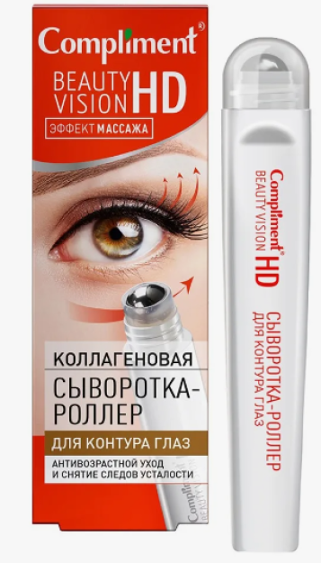 Compliment Beauty Vision HD ko'z konturlari uchun kollagen rolikli sarum, 11ml