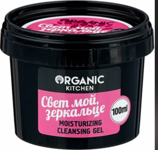 Organik do'kon / jel D / namlovchi yuvish "mening nurim, oyna" 100ml