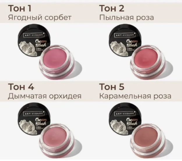 Blush krem Sgeam blush 04 tutunli orkide