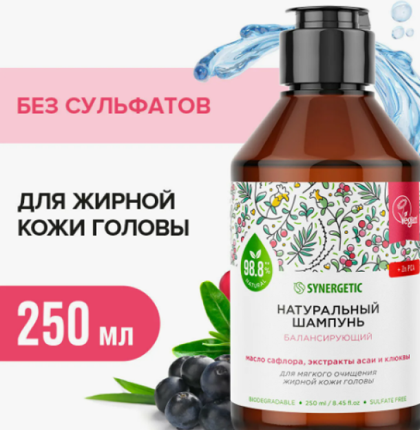 SYNERGETIC tabiiy sulfatsiz shampun yog'li bosh terisini yumshoq tozalash uchun muvozanatlashtiruvchi 750ml