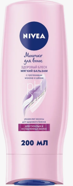 Nivea Мягкий-бальзам "Молочко для волос" Здоровый блеск марки “Nivea” 200 ml