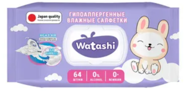 Watashi bolalar uchun nam salfetkalar 0 + D-pantenol Big-pack bilan qopqoqli 80 dona kk/12