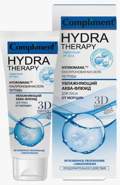 Compliment HYDRA THERAPY увлажняющий аква-флюид для лица от морщин, 50мл