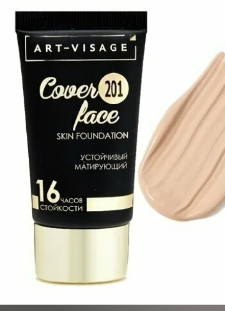 COVER FACE 205 poydevori