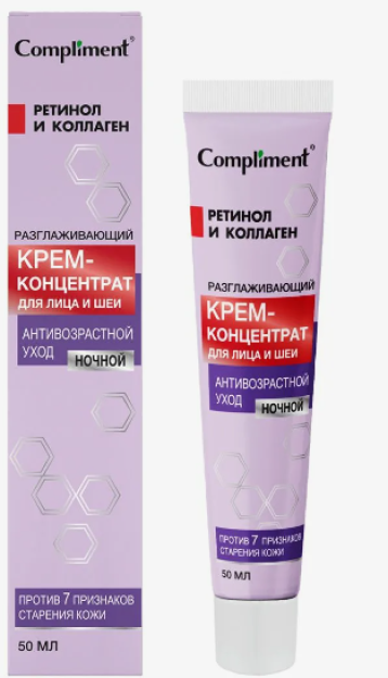 Sompliment qarishga qarshi parvarish yuz va bo'yin uchun silliqlashtiruvchi tungi krem konsentrati, 50ml