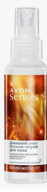 Лосьион-спрей для тела AVON senses Домашний очаг с ароматом гвоздики 100 ml