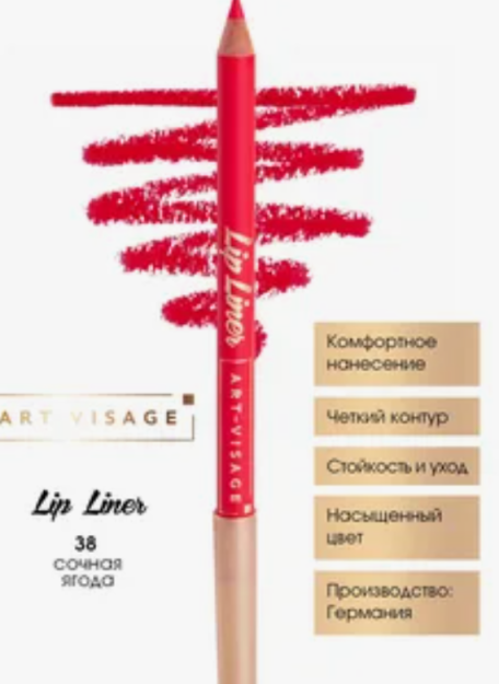 Lip liner lab bo'yog'i 31 pushti yalang'och