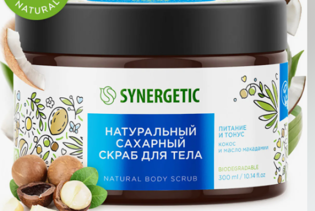 Натуральный сахарный скраб для тела SYNERGETIC Питание и тонус, кокос и масло макадамии 300мл