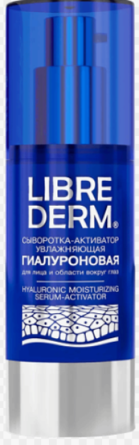 LIBREDERM Гиалуроновая сыворотка-активатор увлажняющая 30 мл