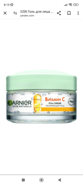 GSN vitamin C yuz Jeli 50ml
