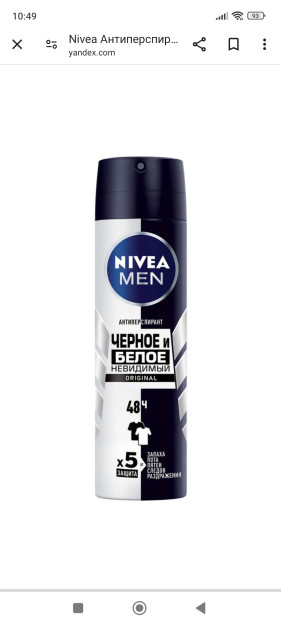 Nivea antiperspirant " qora va oq ko'rinmas Original "seriyali" Nivea Men " 150 ml