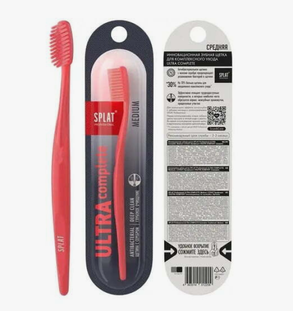 Инновационная зубная щетка SPLAT Professional ULTRA COMPLETE.Medium /СПЛАТ Профешнл УЛЬТРА КОМПЛИТ. Средняя в комплекте с пробником зубной пасты