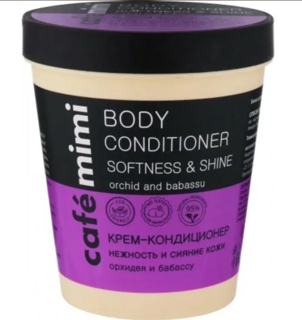 KMS kremi konditsioneri terining nozikligi va yorqinligi 220 ml