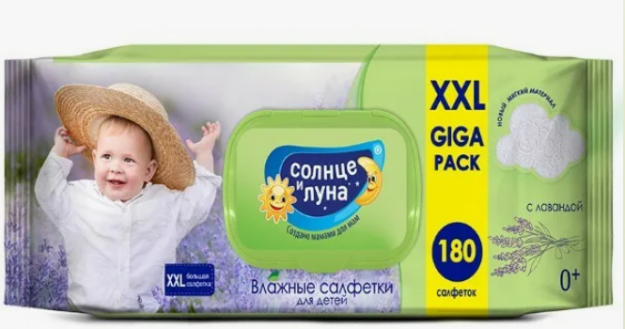 Quyosh va oy bolalar uchun nam salfetkalar 0+ 180 dona qopqoqli Big-pack lavanta damlamasi bilan kk / 8