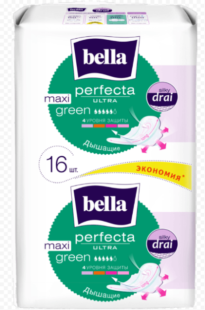 Супертонкие ж/ гиг. впитывающие прокладки марки "bella" Perfecta Ultra: Maxi Green по 16 шт в п/ уп