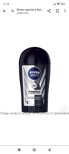 Nivea qora va oq antiperspirant dezodorant tayoq erkak, 50 ml