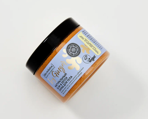 Natura Siberica / Skin Evolution / Скраб для тела "ICY GINGER Slim & Detox", 400 г