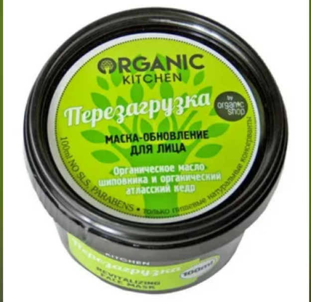 Organik do'kon / niqob-D/yuzni yangilash "qayta ishga tushirish", 100ml