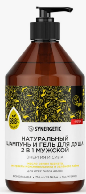 Tabiiy sulfatsiz shampun va dush jeli 2b1 erkak SYNERGETIC energiya va kuch 0,75 l