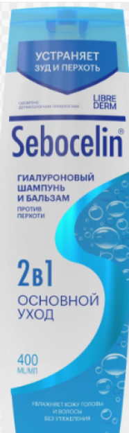 LIBREDERM Гиалуроновый шампунь и бальзам 2 в1 против перхоти SEBOCELIN РАЙСКИЙ КОКОС 400 мл