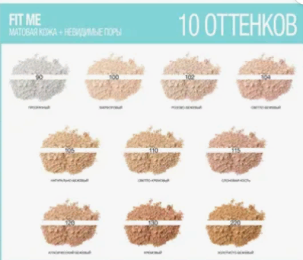 "Fit Me" yuz kukuni, matlash, teshiklarni yashirish, soya 105, tabiiy bej