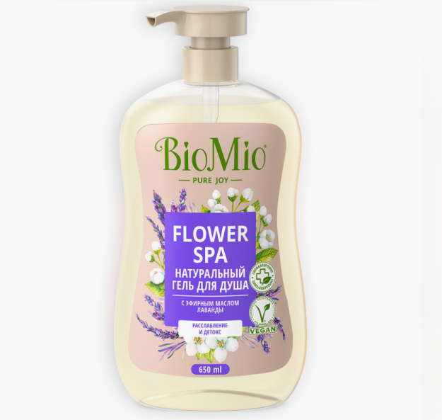 BioMio. BIO SHOWER GEL Натуральный гель для душа с эфирным маслом лаванды 250 мл