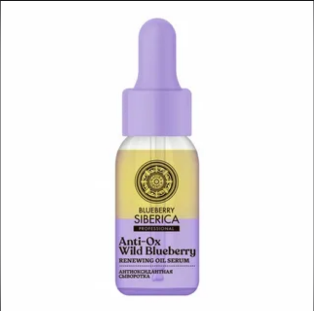 Natura Siberica / Blueberry Siberica / antioksidant yuz zardobi, 30 ml