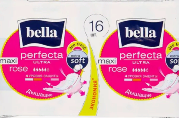 Супертонкие ж/ гиг. впит. прокладки марки "bella" Perfecta Ultra: Maxi Rose Deo Fresh по 8 шт в п/уп