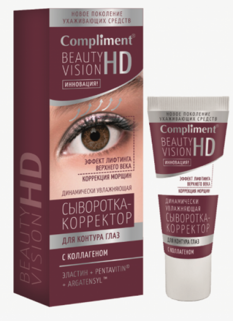 Compliment Beauty Vision HD dinamik namlovchi kollagen ko'z konturini tuzatuvchi sarum, 25ml
