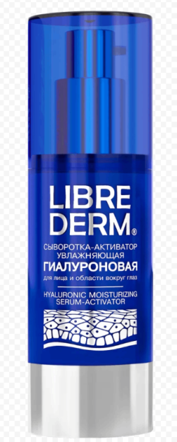 LIBREDERM gialuron faollashtiruvchi sarum namlovchi 30 ml