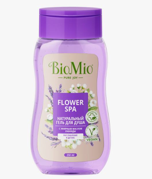 BioMio. BIO SHOWER GEL Натуральный гель для душа с эфирным маслом лаванды 250 мл