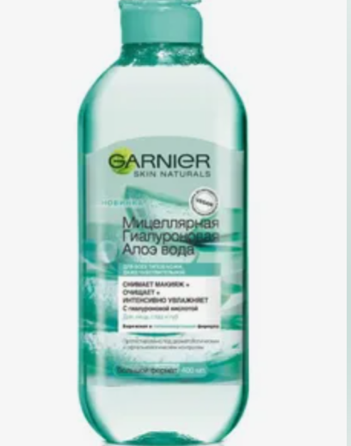 GSN micellar gialuron aloe suvi 400ml