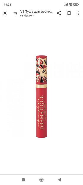 VS Тушь для ресниц "Metamourphoses" Dramatique эффектом накладных ресниц False lashes mascara mascara тон 01