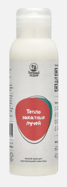 Km ko'p faol bb-yuz kremi, 50 ml EAES N RU D-RU.RA02.V. 31538/22 11,03,2022 dan 10,03,2027 gacha