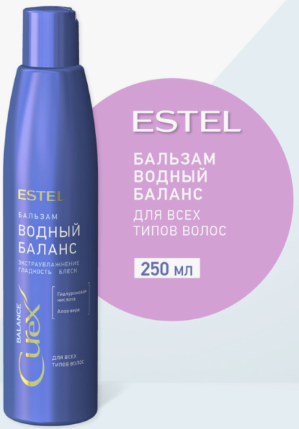 CUREX BALANCE (250ml) cr250/B19 sochlarining barcha turlari uchun "suv balansi" balzami