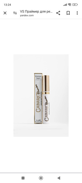 VS Праймер для ресниц Base de mascara "Cabaret Premiere"