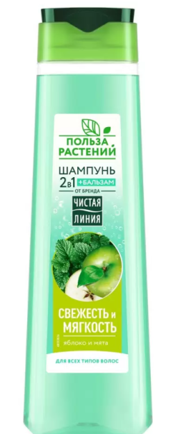 Soch shampuni 2b1 yumshoqlik va porlash 200ml. (zaytun bilan.Yog ' bilan)