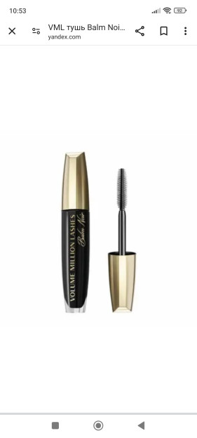 VML maskara Balm Noir / OA VML BALM Noir 01 NU 260