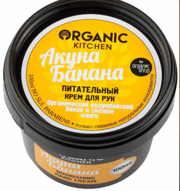 Organik oshxona / Acuna Banana oziqlantiruvchi qo'l kremi, 100ml