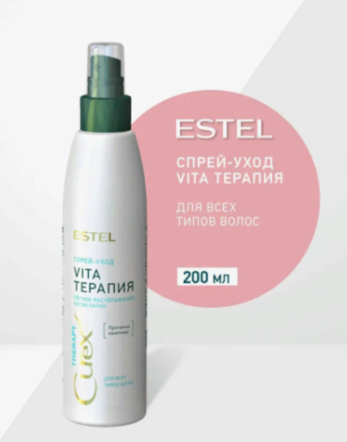 Спрей-уход Облегч. расчес.для всех типов волос CUREX THERAPY CU200/ST