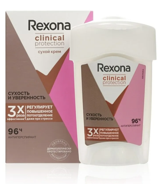 Rexona Cobalt quruq antiperspirant ayol dezodoranti, 200 ml