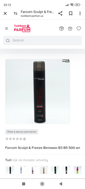 Farcom Expertia Sculpt & Freeze Lak 500ml