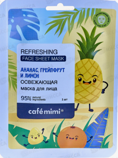 КМ Тканевая маска для лица Освежающая, 21 г