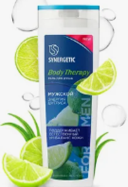 Гель для душа SYNERGETIC Мужской Энергия цитруса Body Therapy, 380мл