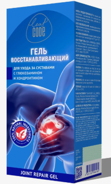 Glyukozamin va xondroitin bilan kamaytiruvchi jel LEAF CODE 150 ml