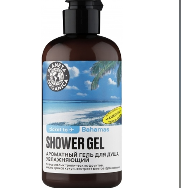 PLANETA ORGANICA / Bahamas uchun chipta / xushbo'y "namlovchi" tana kremi, 250 ml