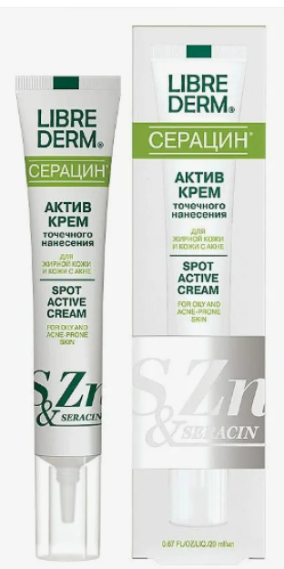 LIBREDERM Seracin aktiv-spot dastur kremi 20 ml