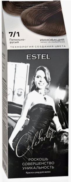ESTEL CELEBRITY Hair Color care cream 7/1 Ash dark blond,140 ml, / 7/1 краска-уход для волос "ESTEL CELEBRITY", тон пепельно-русый, 140 мл.