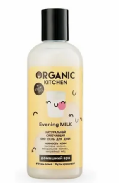 Organik oshxona / uy qurilishi SPA / dush Jeli " bio.Tabiat.antioksidant.Juice Be Yourself!", 270 ml